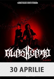 Black Camo @ Club Flex